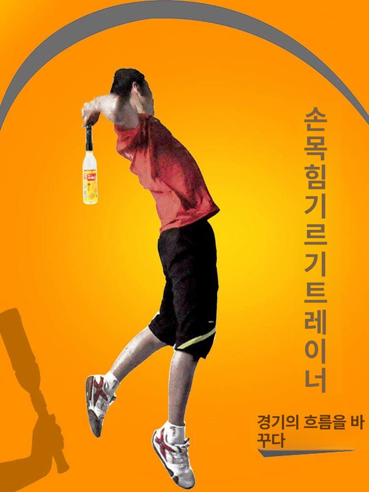 스윙 배드민턴 연습 스메시 훈련대 서브 훈련기 스킬 셀프 천장 숙련 리턴콕 강화 손목 3050 그립 스틱 손가락인장포함 B - 상세 이미지 2