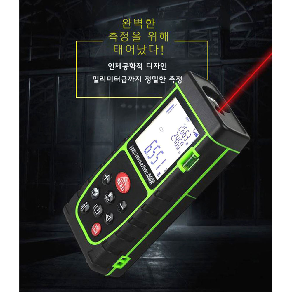 적외선 레이저 측정기 휴대용 길이 수평측정 레이저자 - 상세 이미지 2