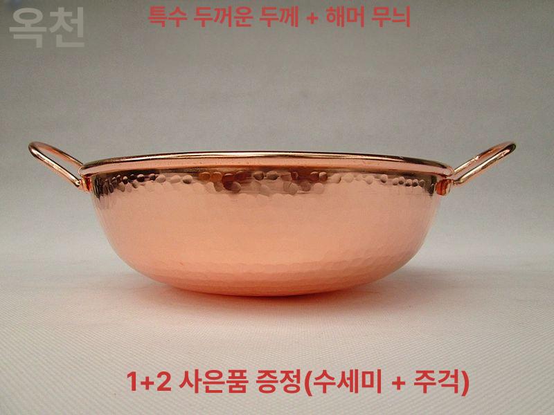 동냄비 구리냄비 수제 법랑 양수 망치무늬 20cm - 상세 이미지 4