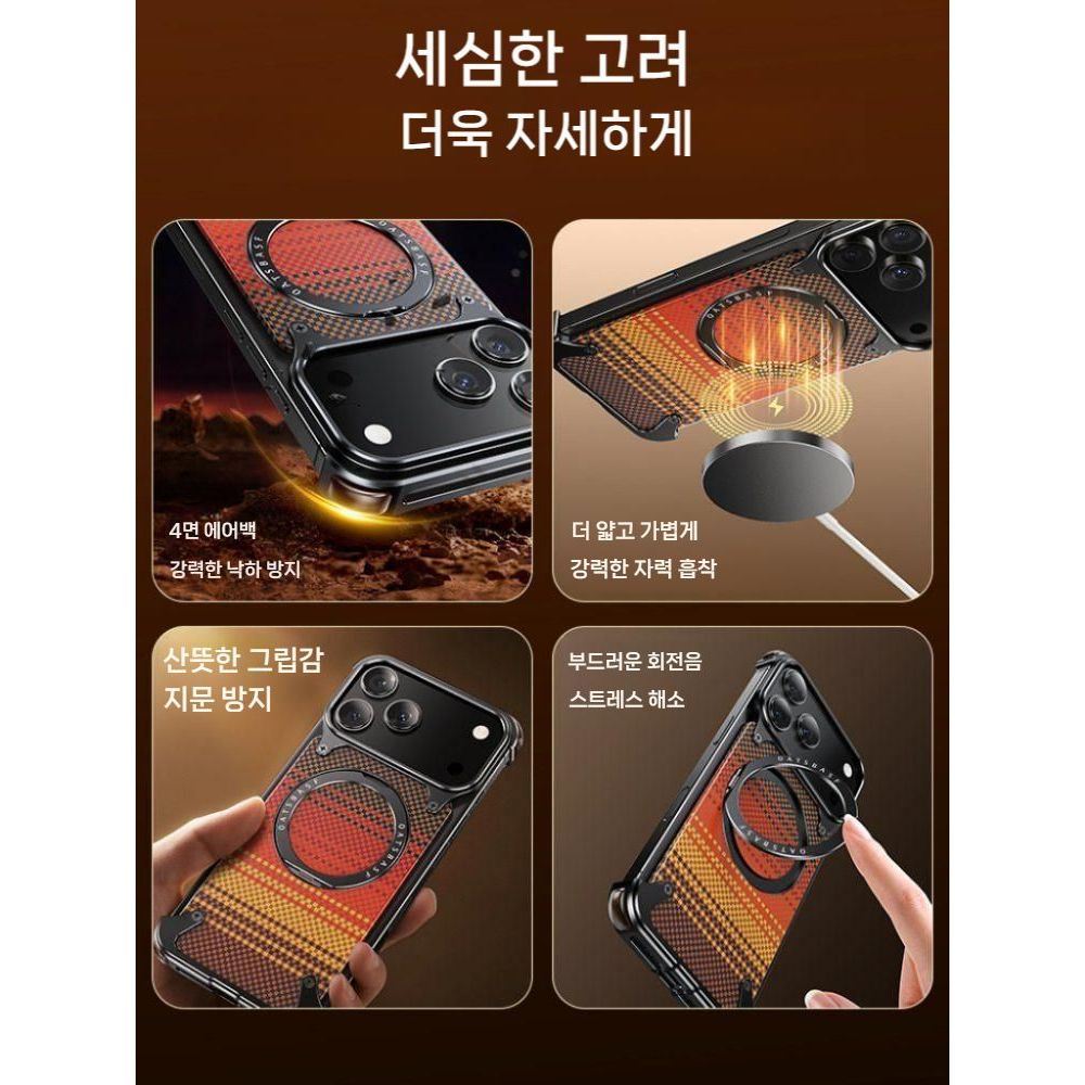 아이폰17 에어 프로 맥스 케이스 케플라 패턴 메탈 베젤 프레임 마그네틱 카본 커버 - 상세 이미지 4