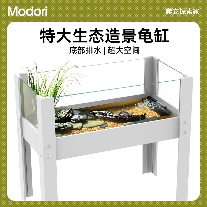 거북항아리 전용박스하우스 브라질거북과 대형생태조경빌라 60cm 생태 탱크 바닥 배수 - 상세 이미지 2