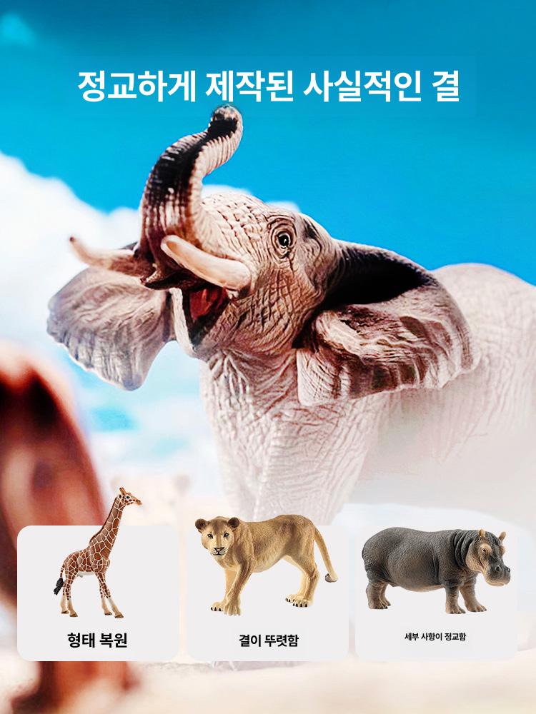 동물 피규어 치타 암컷 숫양 새끼 북극곰 수컷 정글 코끼리 초원동물 아프리카 사자 14812 - 상세 이미지 3