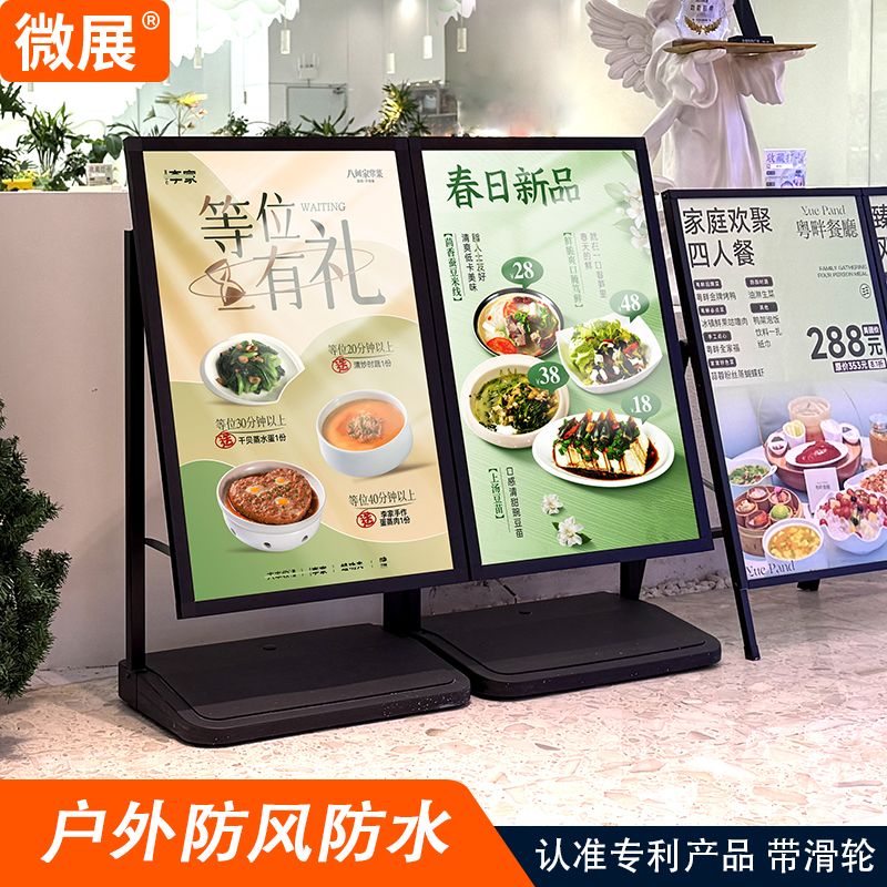 스탠드형 LED 60x120cm 실외 입간판 라이트 양면 전광판 간판 이코노미 휠 양면 60x90 블랙 - 상세 이미지 2