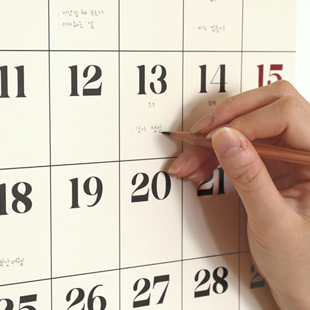 2026년 벽걸이달력 큰글씨 클래식 포스터 벽달력 뜯는 낱장 월 캘린더 A3 - 상세 이미지 4