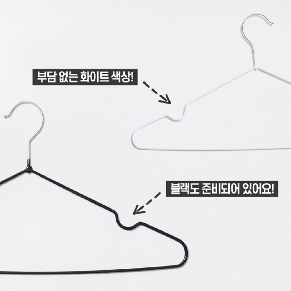 논슬립 옷걸이 30개 옷장 수납 아우터 옷정리 - 상세 이미지 4