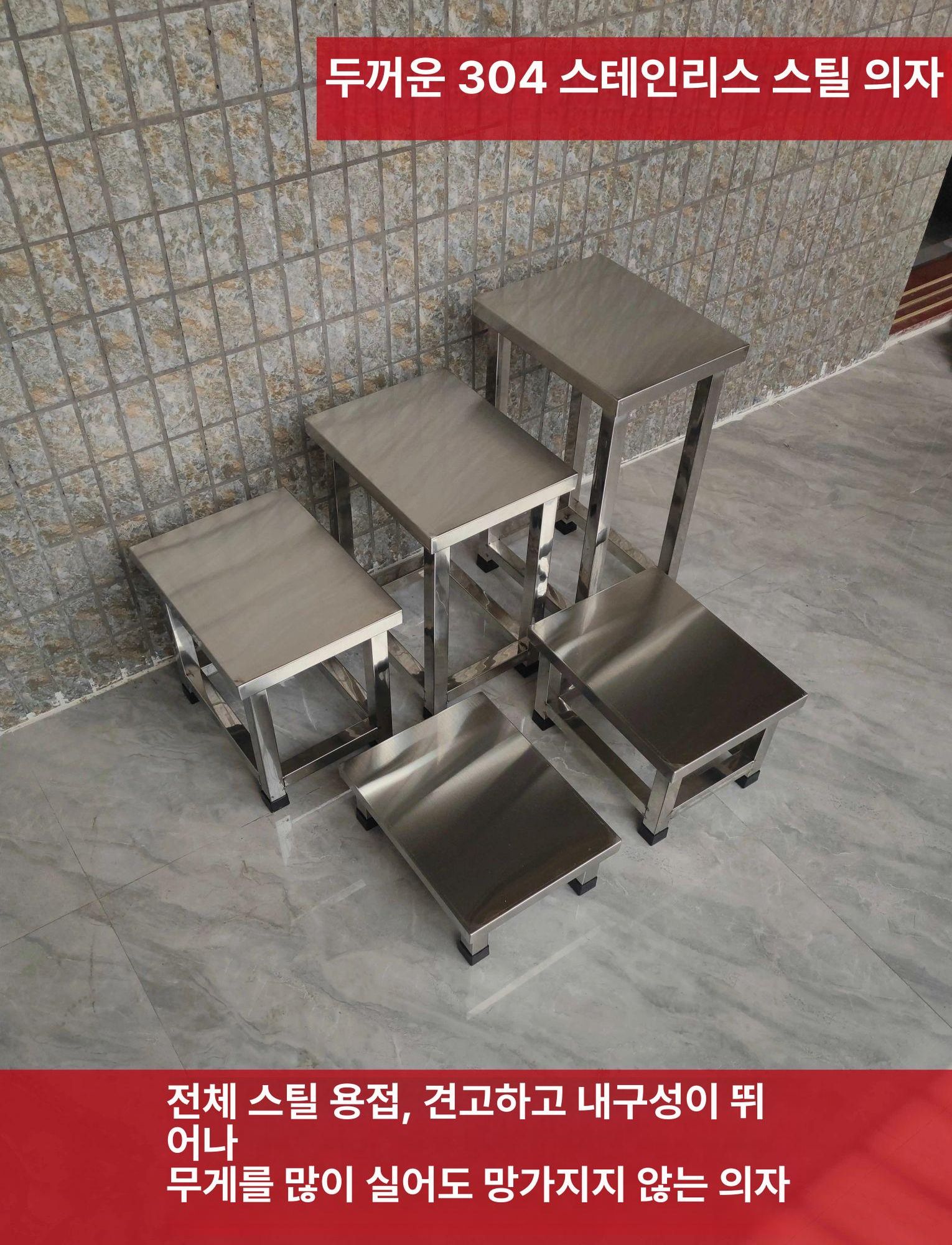 스텐 받침대 낮은 주방 식당 조리대 철제 브라켓 플레이트 선반 브래킷 스테인레스 정리대 두꺼운 전체 304 31x24x45 - 상세 이미지 2