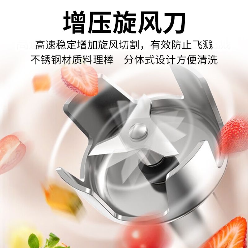 업소용 대형 양념 상업용 믹서기 다지기 거품기 핸드블랜더 270W 균질화기 교반봉 - 상세 이미지 4