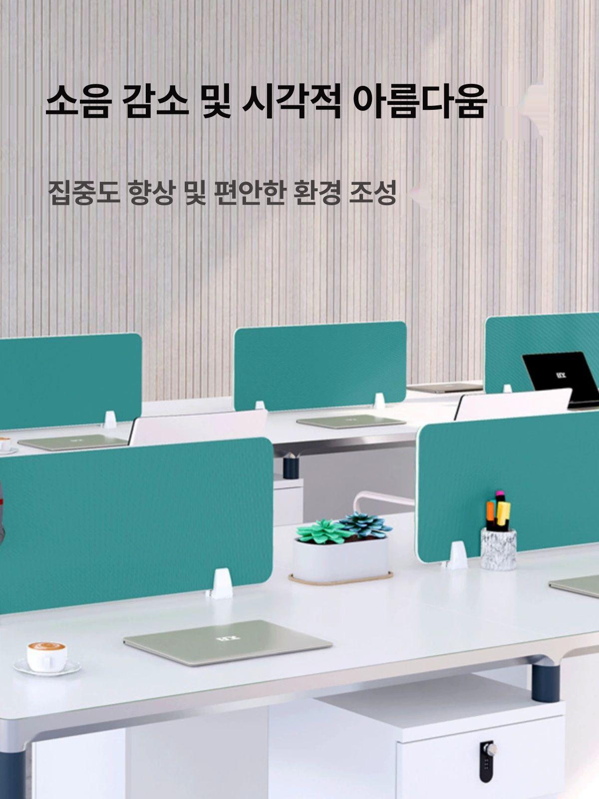 테이블 가림막 책상위파티션 회사 베이지 가림판 독서실 가리개 사무용 학교 인테리어 데스크 라이트그레이 30x60cm - 상세 이미지 3