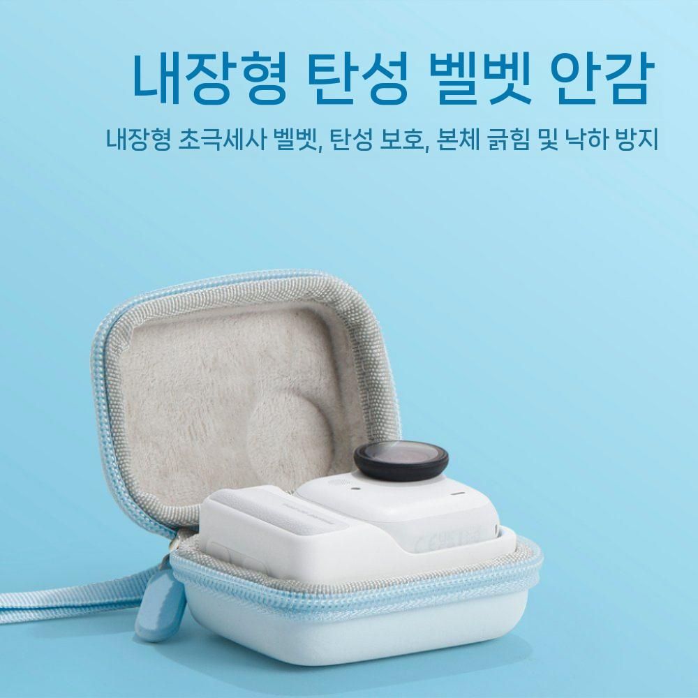 인스타360 고 울트라 보관 가방 보호 케이스 휴대용 하드 방수 파우치 - 상세 이미지 2