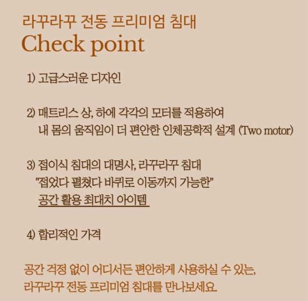 접이식 전동 매트리스 미니 원룸 침대 간이쇼파 - 상세 이미지 4
