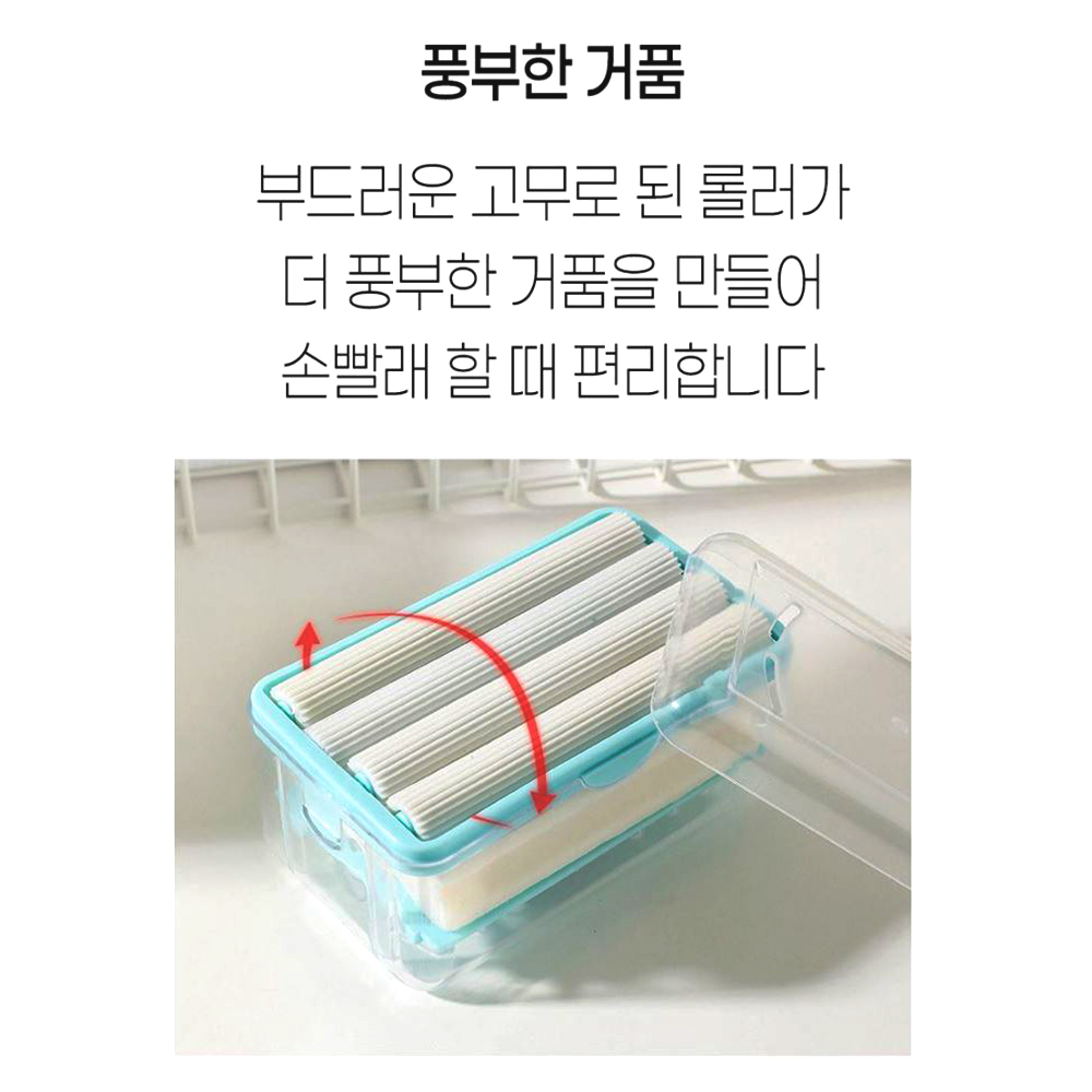 욕실 롤러 비누케이스 간편 물빠짐구멍 투명 커버함 - 상세 이미지 4