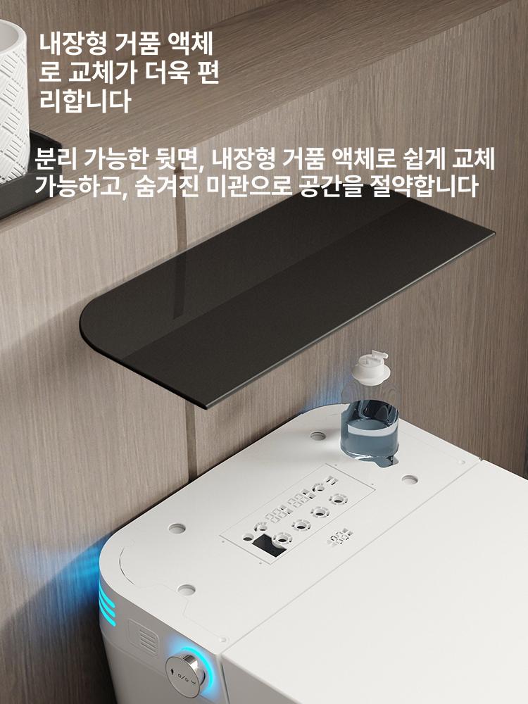 스마트 대변기 좌변기 남자 공사 화장실 시공 고급형 완전 자동 분무기 살균 A 300mm - 상세 이미지 3