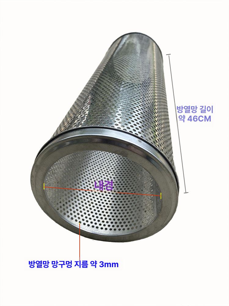 연통 안전망 연통보호망 벽난로 올쿡 분리형 펠렛 보호망 화목난로커버 육각형 굴뚝용 안전가드 분리형 304 - 상세 이미지 4