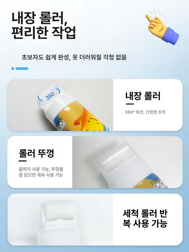벽면 퍼티 오염 제거 셀프 벽 보수 흰색 수리용 항균 곰팡이 - 상세 이미지 4