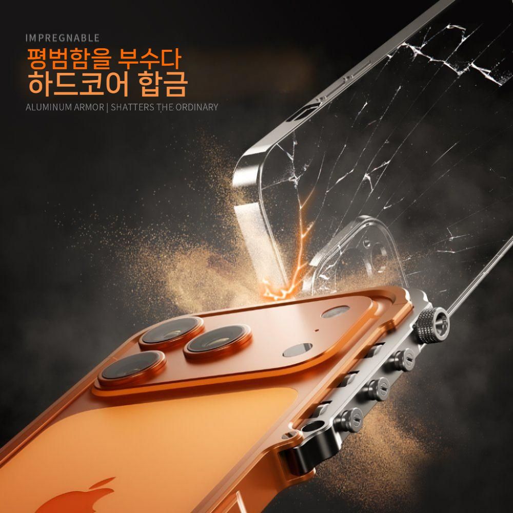 아이폰17 에어 프로 맥스 케이스 알루미늄 메탈 프레임 냉각 커버 - 상세 이미지 2