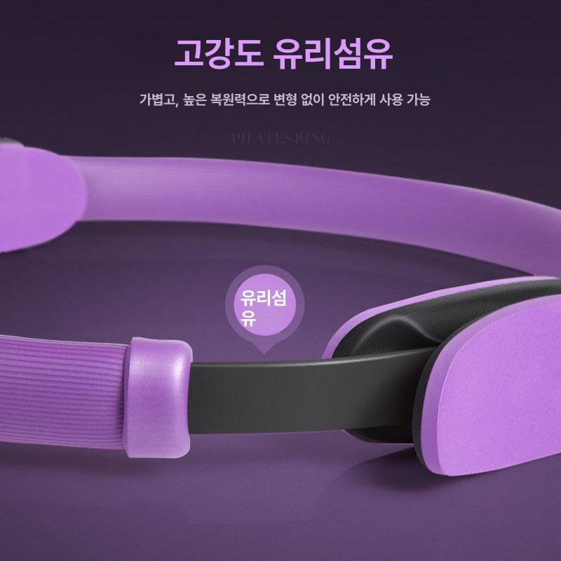 필라테스 매직 서클 요가 저항 여성 홈트 기구 허벅지 필라테스 링 핑크 - 상세 이미지 4