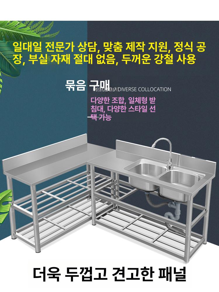 야외 씽크대 개수대 주방 회사 농막 보조 식당 탕비실 80x50x80 싱글 좌측 수도꼭지없음 - 상세 이미지 5