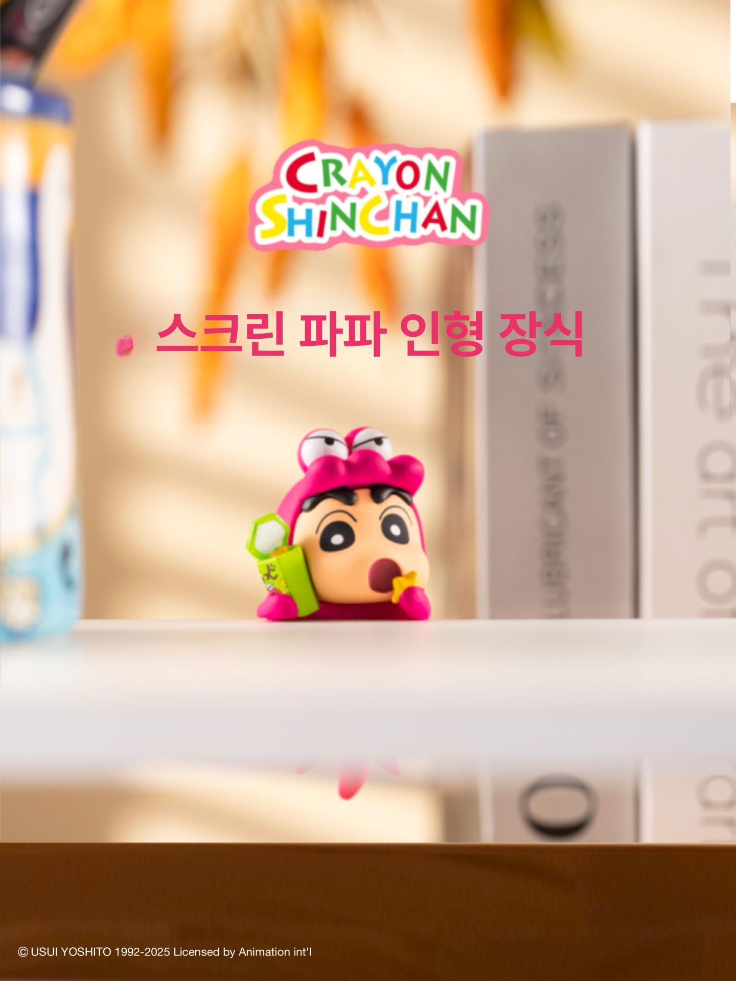 짱구 자동차 장식 모니터 휴대폰 화면 차량 인테리어 선물 크레용신짱 - 상세 이미지 3