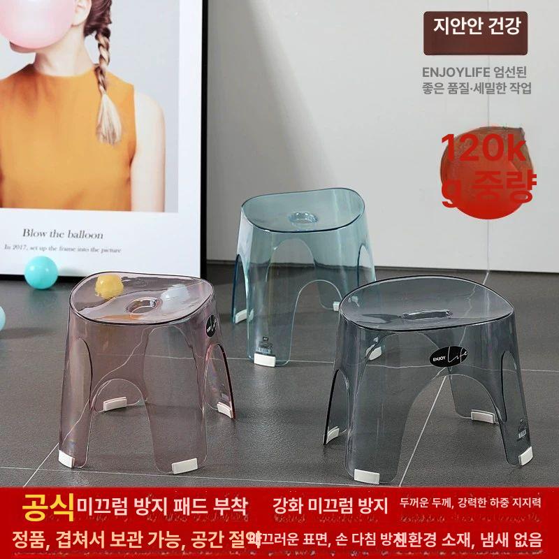 목욕탕의자 욕실 찜질방 목욕탕 파스텔 바스스툴 미끄럼방지 화장실 스툴 퍼플 투명 투명 그레이 2개입 - 상세 이미지 2