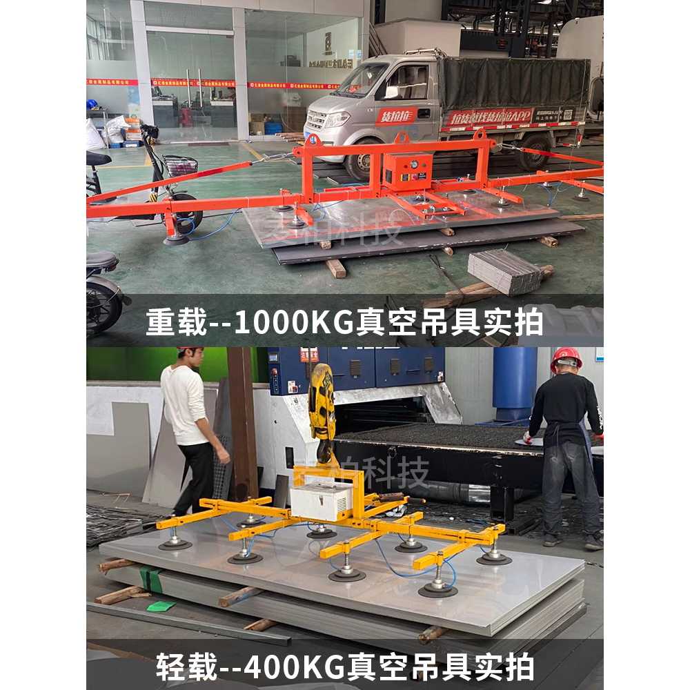 진공 흡착기 크레인 전용 강력 흡착 유리 리프터 플러그인-300kg-4x1.5m(8컵) - 상세 이미지 2