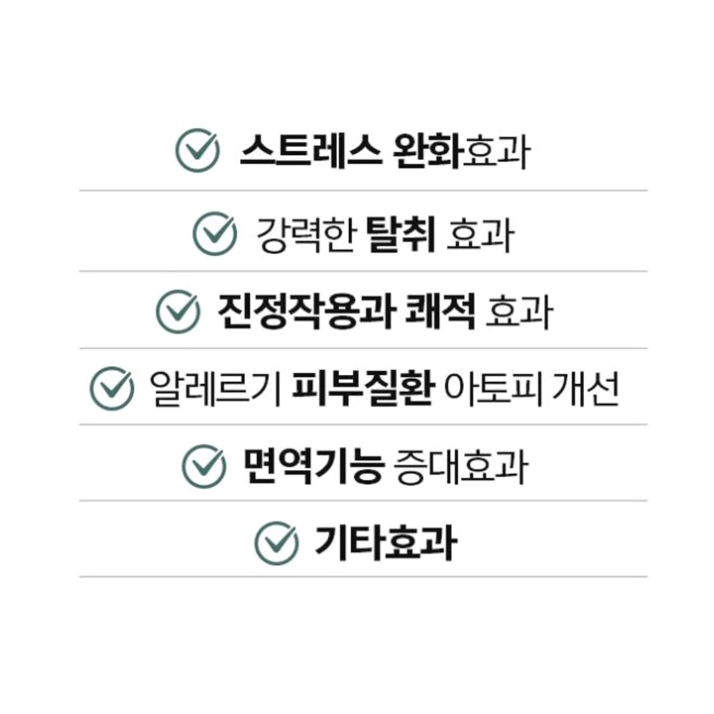 무자극 편백수 탈취제 다목적 화장실 담배 신발장 피톤치드