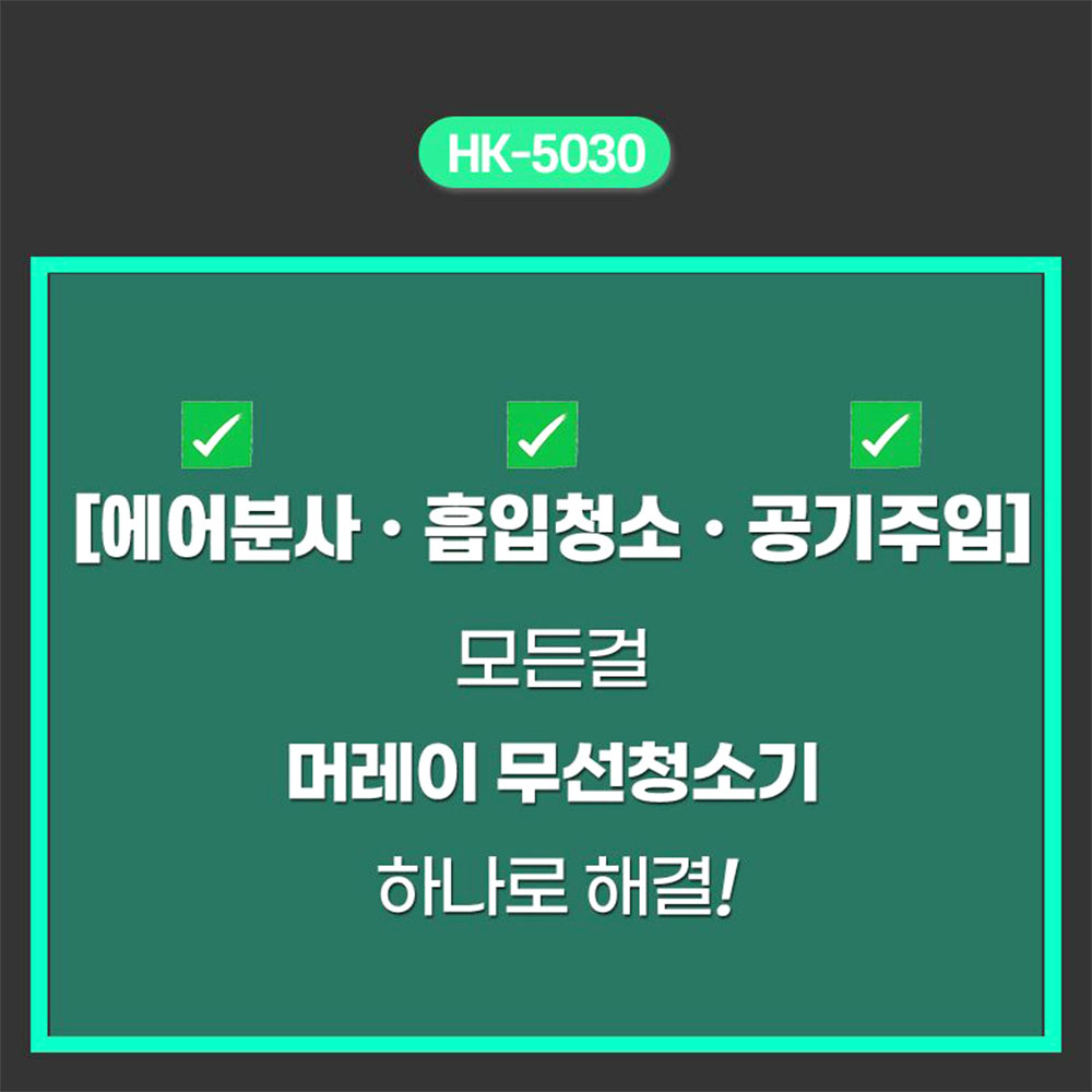 저소음 미니 무선청소기 led 소형 핸디형 차량용 에어건 - 상세 이미지 5