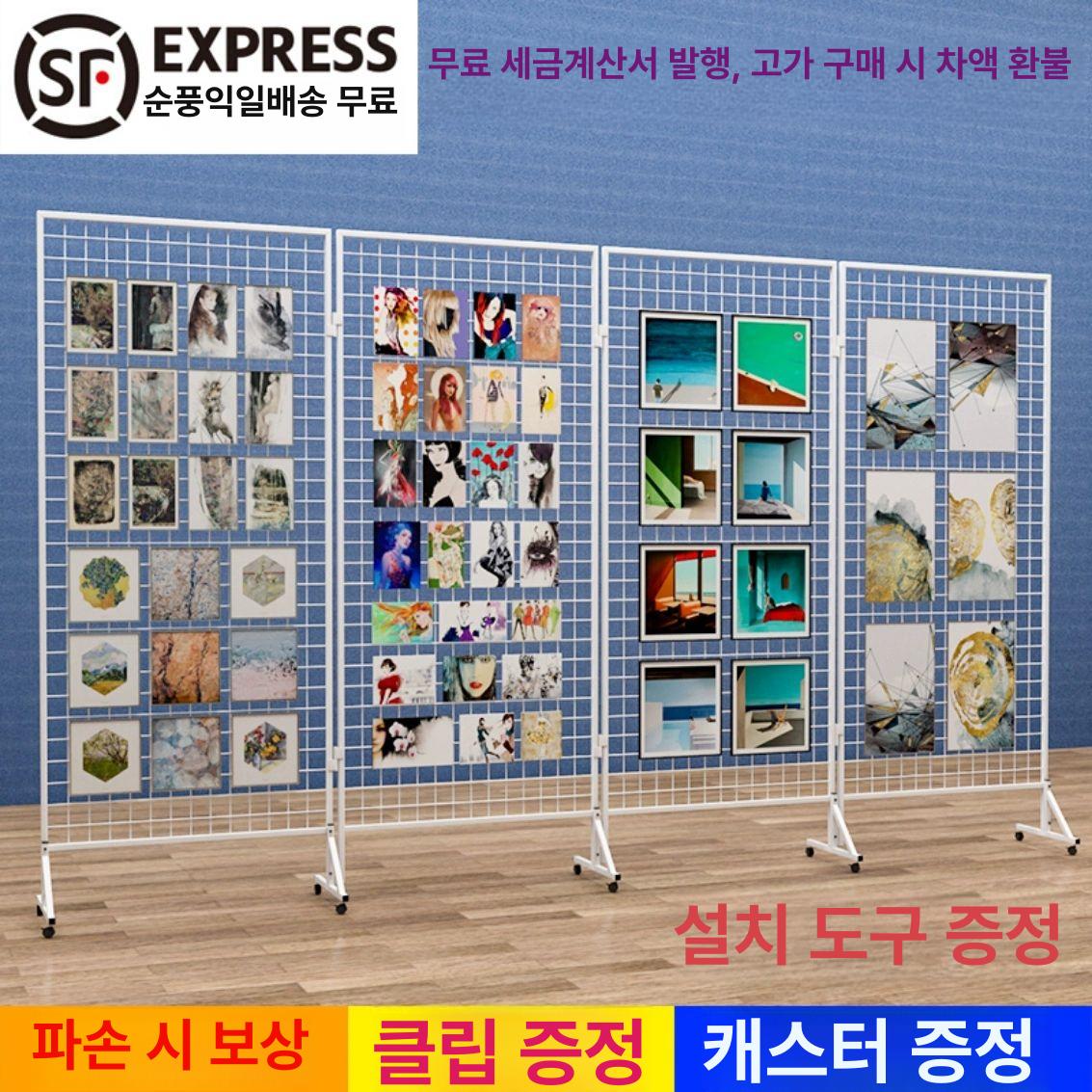 전시 이동식 네트망 소품걸이 철제 정리대 대형 디스플레이 휀스 메쉬망 가벽 타공판 작품 1mx1.88m 4개연결 - 상세 이미지 2
