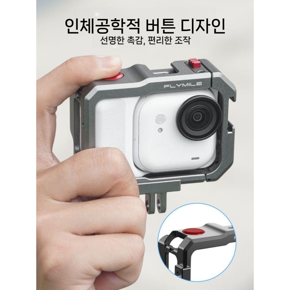 인스타360 고 울트라 메탈 토끼 케이지 다기능 보호 프레임 마그네틱 베이스 액세서리 - 상세 이미지 5