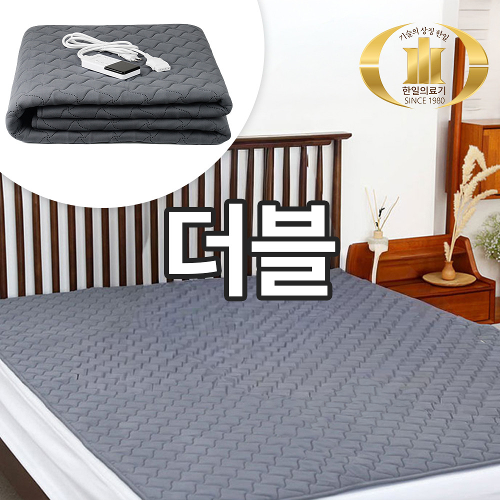 한일의료기 극세사 탄소 전기요 전기매트 캠핑매트 전기장판 더블 150x195cm 다크그레이 - 상품 이미지