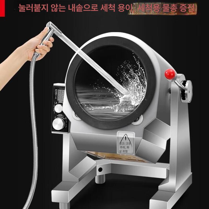 자동 볶음기계 통돌이 볶음기 업소용 자동웍 오토웍 - 상세 이미지 5