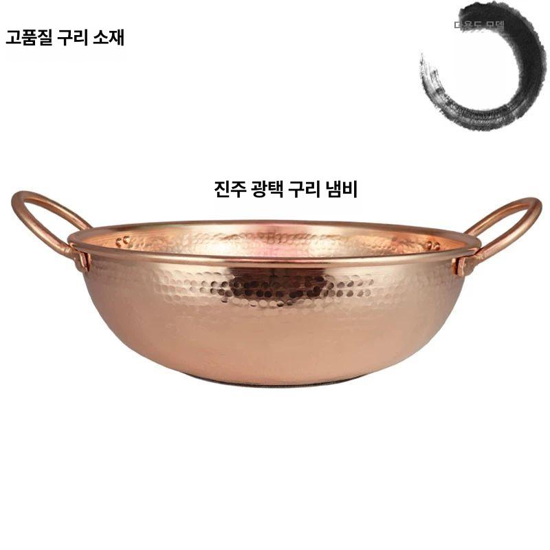 동냄비 구리냄비 수제 법랑 양수 망치무늬 20cm - 상세 이미지 2