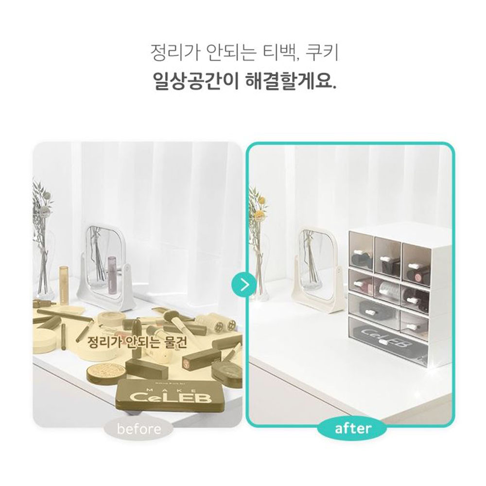 플라스틱 투명 수납정리함 미니 슬라이딩 화장품 서랍장 - 상세 이미지 3