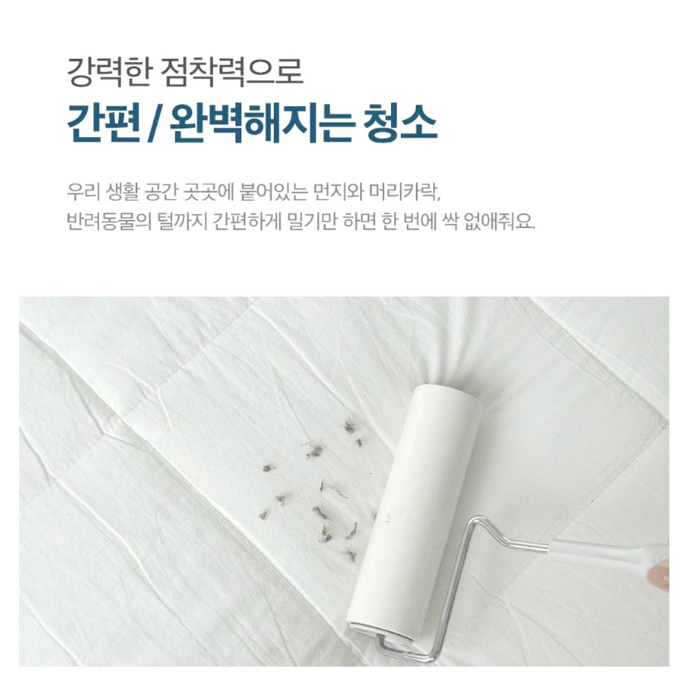 스탠드 롤러 테이프클리너 다용도 실내 먼지제거기 - 상세 이미지 2