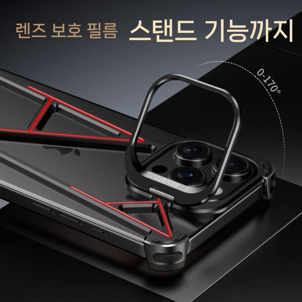 아이폰17 에어 프로 맥스 케이스 베젤 티타늄 냉각 렌즈 보호 거치대 메탈 커버 - 상세 이미지 3