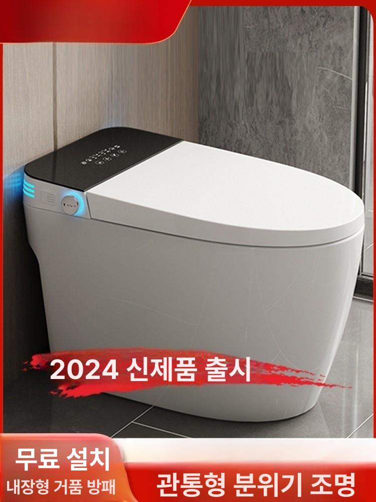 스마트 대변기 좌변기 남자 공사 화장실 시공 고급형 완전 자동 분무기 살균 A 300mm - 상세 이미지 2