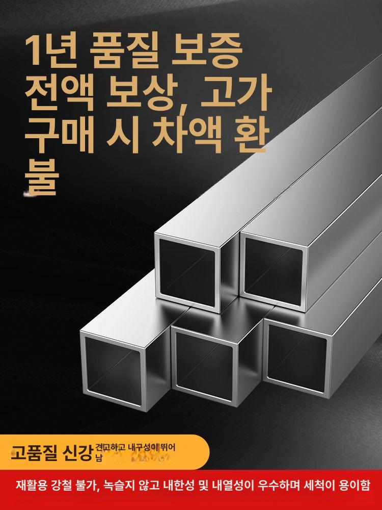 스텐 스테인레스 받침대 바닥선반 정리 작업대 가정용 정리대 부엌 식당 주방 브래킷 보드 표면 50x50x10cm - 상세 이미지 2