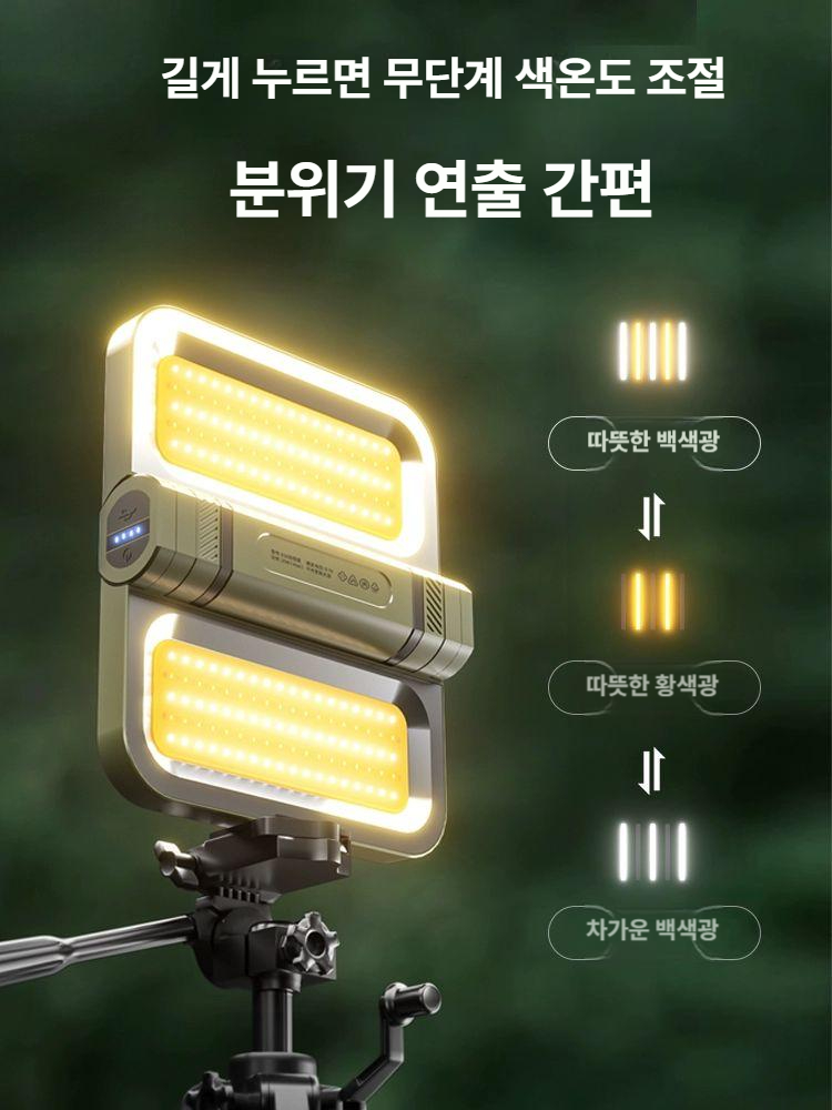 태양광 충전식 캠핑 조명 무선 자석 부착 비상등 무극 조절 밝기 가정 정전 백업 조명 아미그린 3000mAh 1800LM - 상세 이미지 5