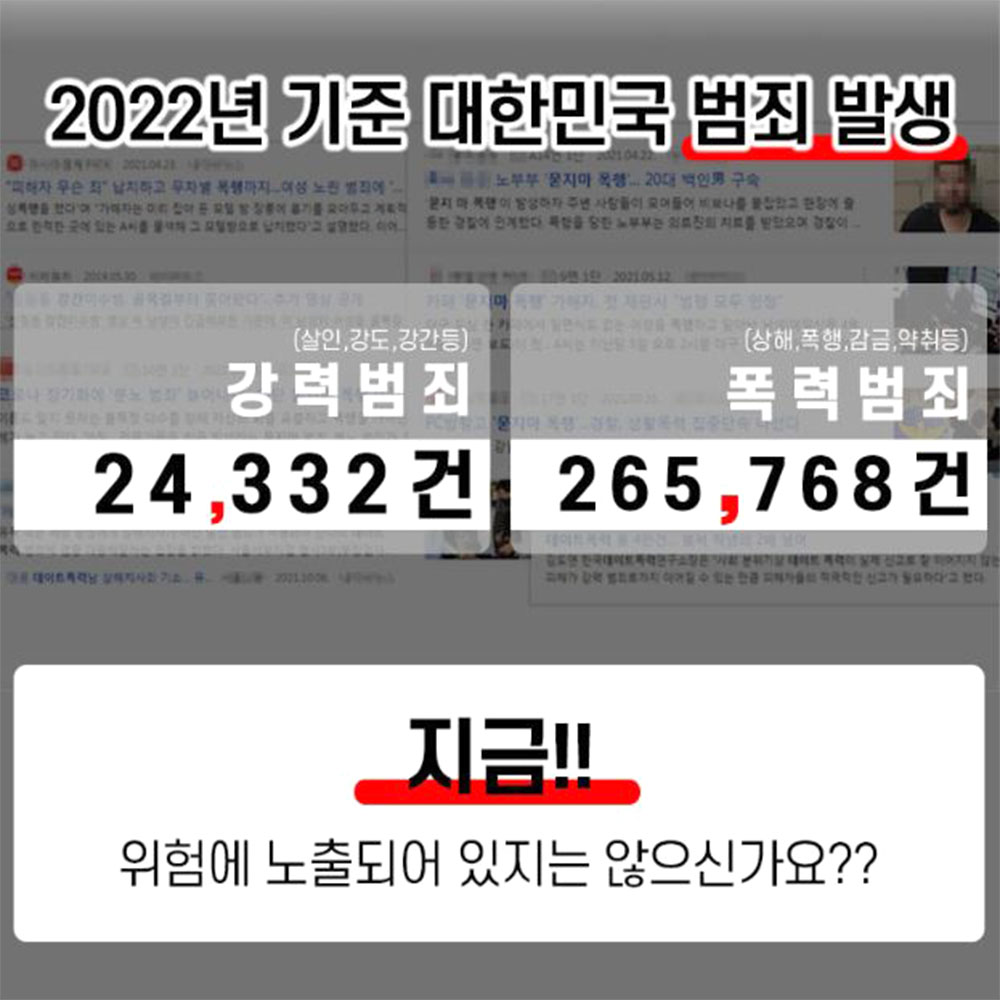 원터치 호신 삼단봉세트 초경량 미니 3단봉 진압봉 - 상세 이미지 2