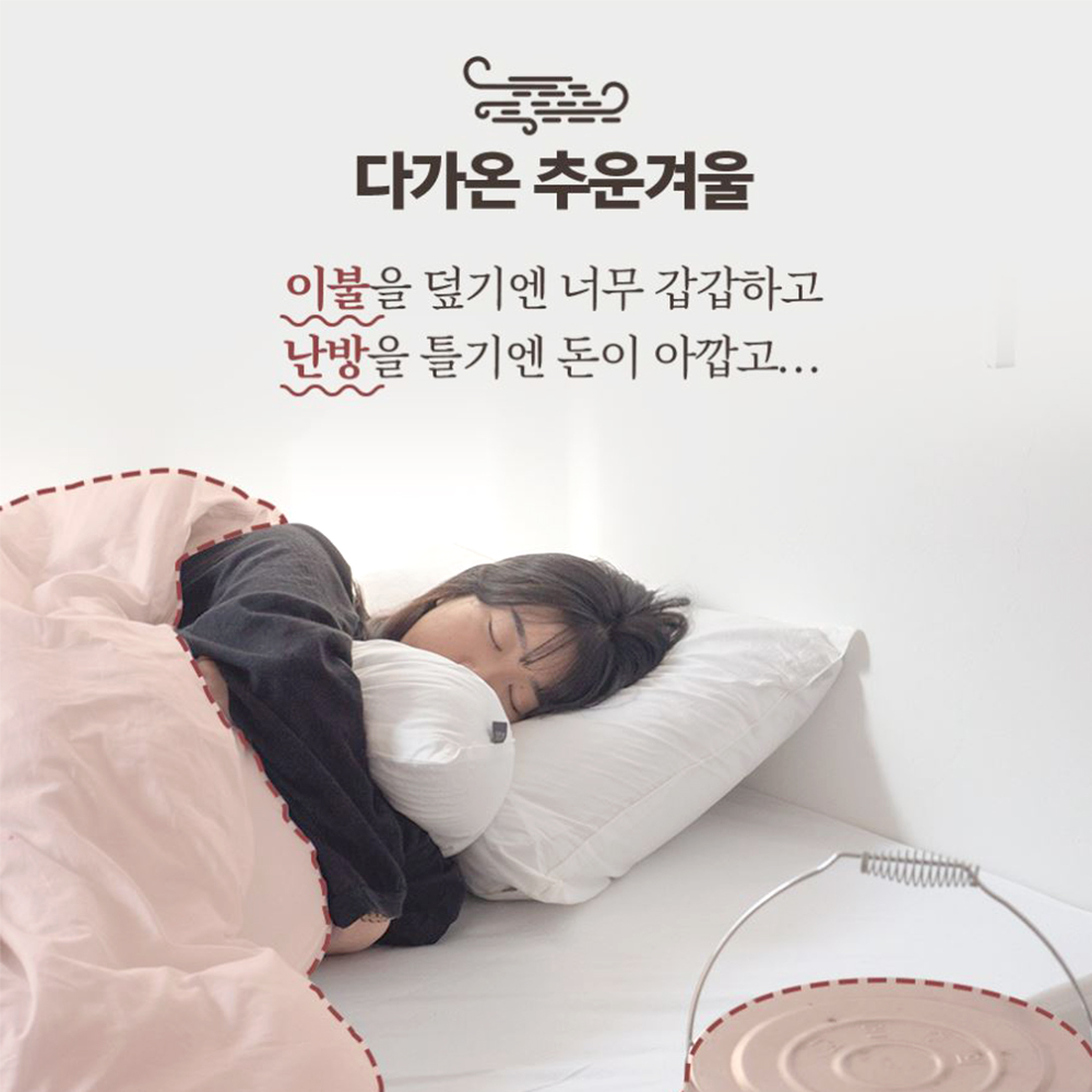 여성 롱수면 양말 겨울 발열 방한 보온 장목 - 상세 이미지 4