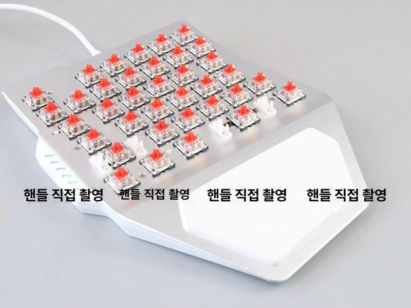 왼손키보드 게이밍 사무실 게이밍 한손 보조 자판 매크로 편집용 스퀘어 레드 스위치 - 상세 이미지 5
