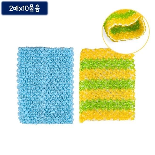 광수세미 2매입 10set 설거지 풍부한 거품 - 상품 이미지
