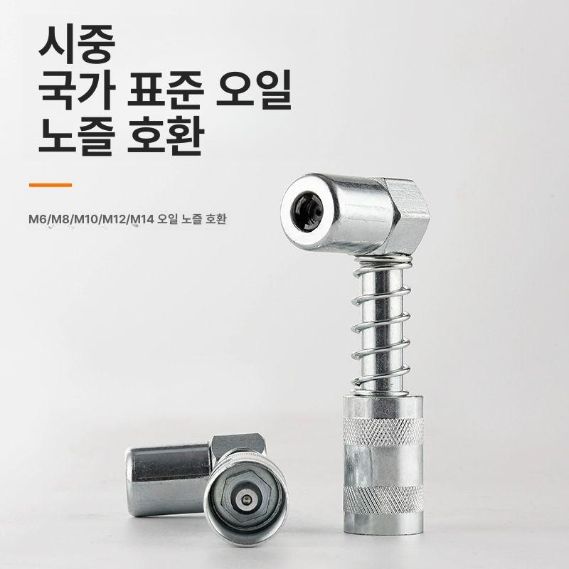 노즐 어댑터 주입기 오일 그리스 고압 셀프 구리스니뿔 윤활 커플러 커넥터 주유 디스펜서 노즐 1세트 - 상세 이미지 2