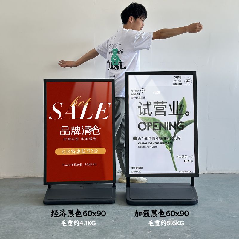 스탠드형 LED 60x120cm 실외 입간판 라이트 양면 전광판 간판 이코노미 휠 양면 60x90 블랙 - 상세 이미지 3