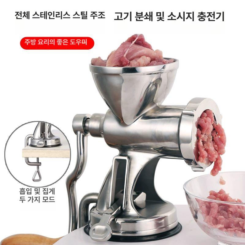 수동 민찌기 고기 분쇄기 다짐육 순대 소시지 제조기 - 상세 이미지 2