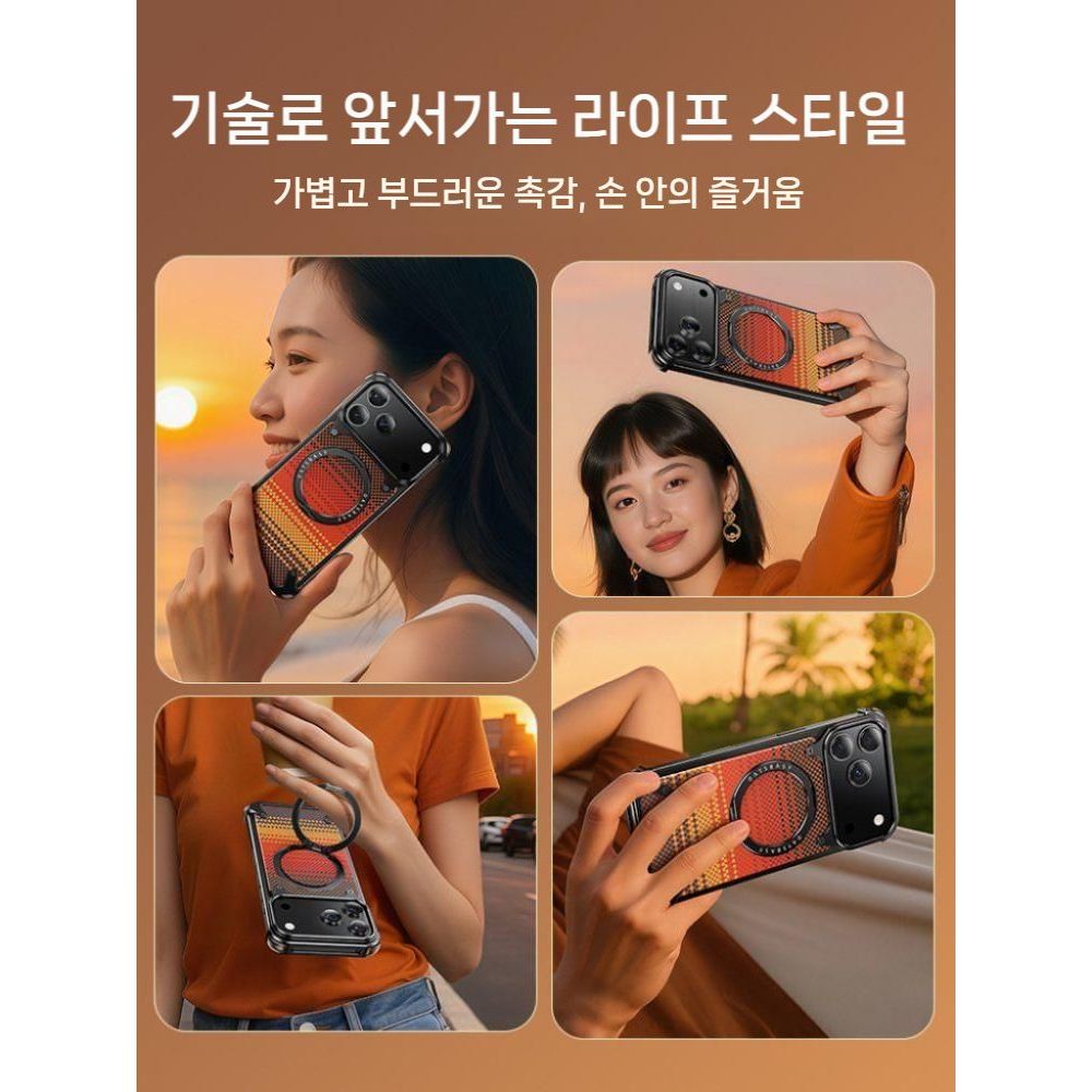 아이폰17 에어 프로 맥스 케이스 케플라 패턴 메탈 베젤 프레임 마그네틱 카본 커버 - 상세 이미지 5