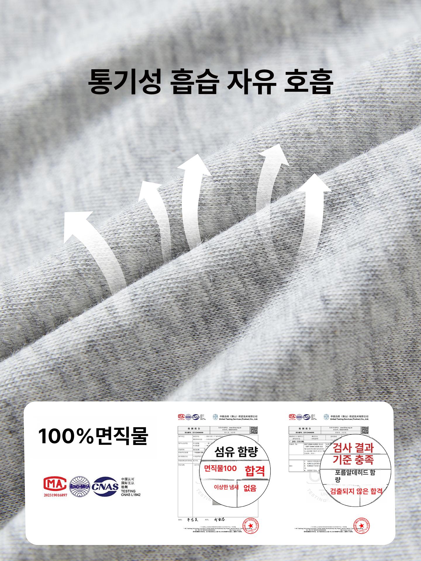 순면 일회용 남자 남성팬티 면혼방 등산 마사지 빅사이즈 걱정제로 멸균 사각팬티 여행 플랫 그레이 45팩 L - 상세 이미지 4