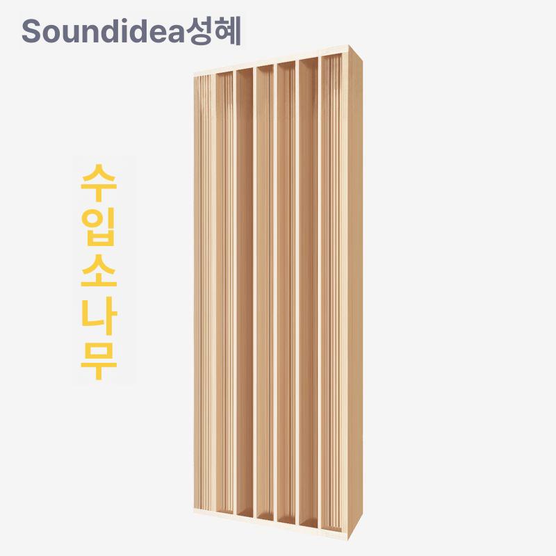 흡음 디퓨저 보드 사운드 패널 반사판 방음 음향 판넬 - 상세 이미지 3
