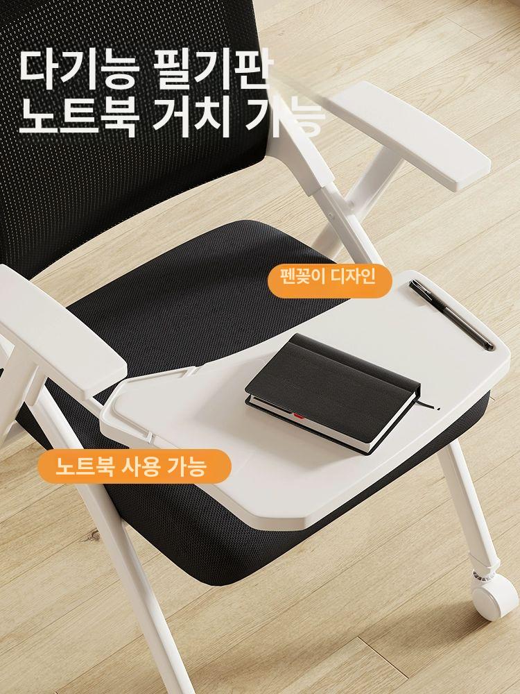 강의실의자 접이식 메쉬 강당 편한 체어 회의실 등받이 - 상세 이미지 2