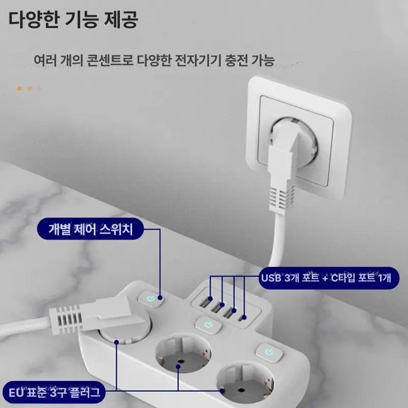 콘센트 멀티기능 멀티탭 멀티콘센트 멀티어댑터 여행용어댑터 개별멀티탭 개별 스위치 설계 E12 - 상세 이미지 4