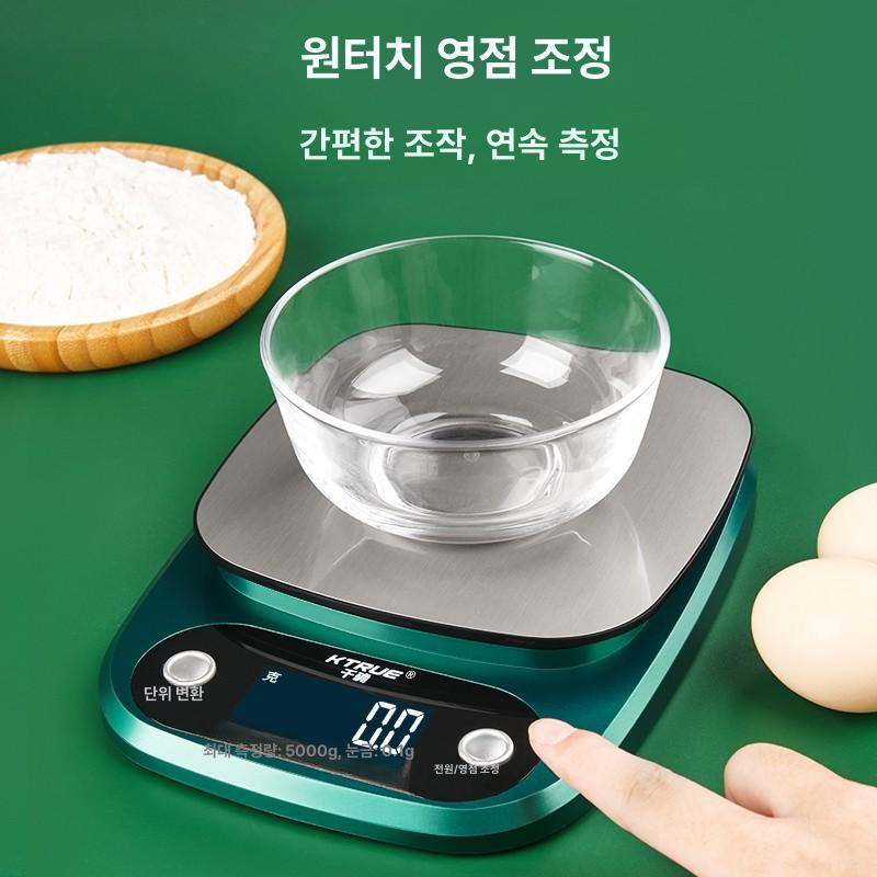 저울 방수 주방 정밀 제빵 카페 베이킹 무선전자 제과 계량 충전 식당 이유식 가정용 라이트럭셔리 10kg~1g 3중 6종 - 상세 이미지 3